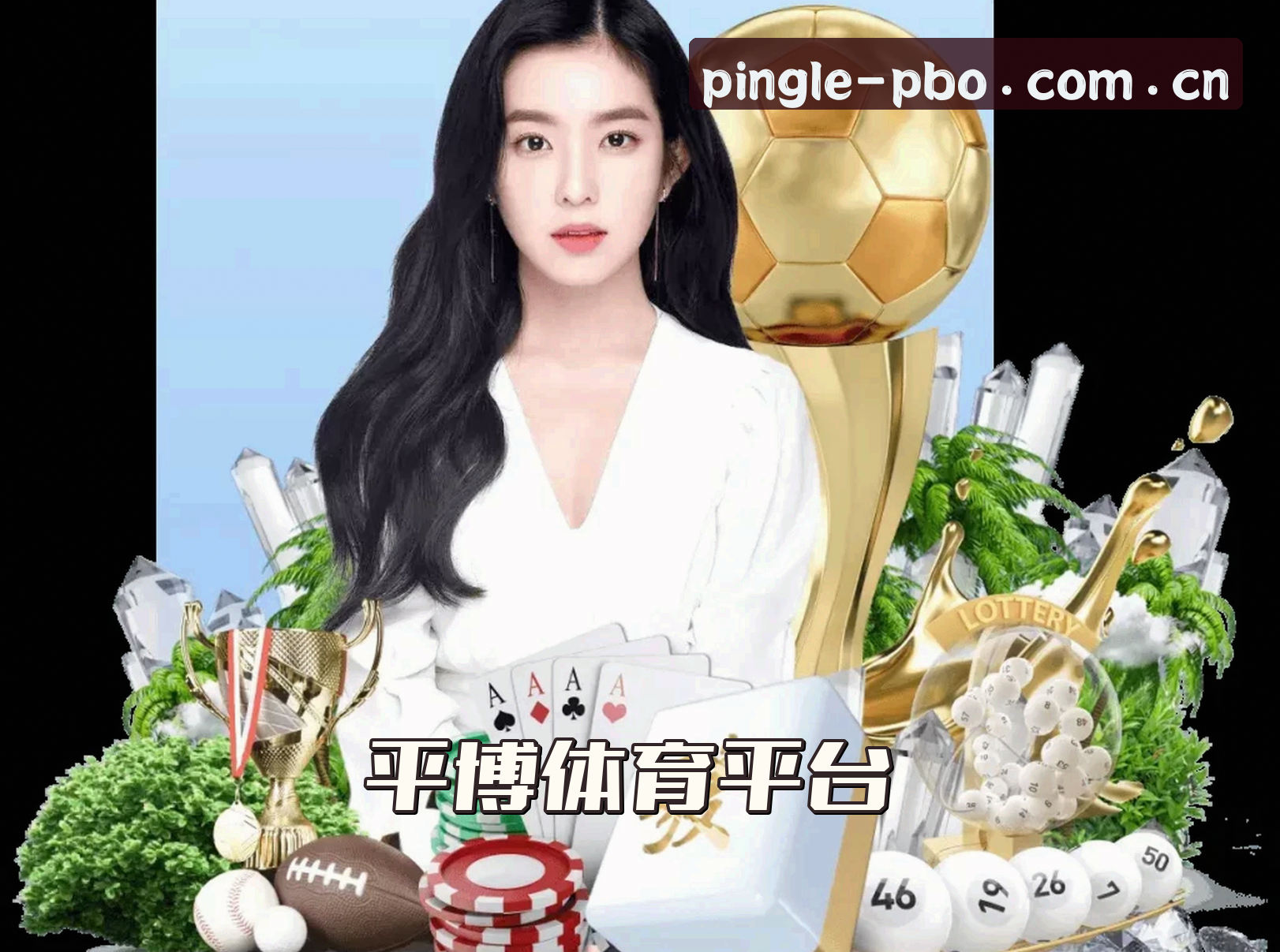 关于平博(PBO)官方网站 - 官方正版入口